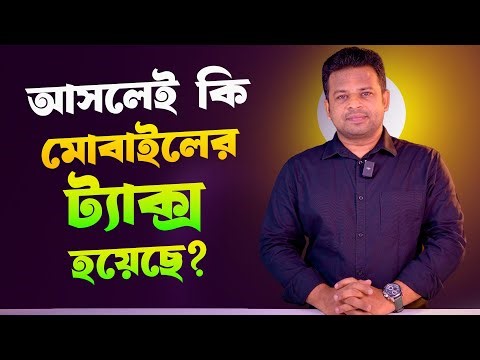 Has the tax on mobile imports been reduced?