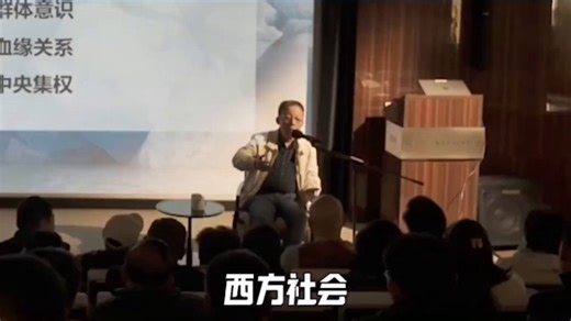 易中天:西方社会不讲人情世故，不讲血缘关系，你和西方人吃饭套关系是没有用的。这居然是2026年于网络发布的最新演讲视频，所以现在他还这么想……哎，他都不看看特朗普拜登的那些新闻吗？怎么就不吃饭不人情世故了？这是一套故事吃一辈子啊🤷🏻‍♀️