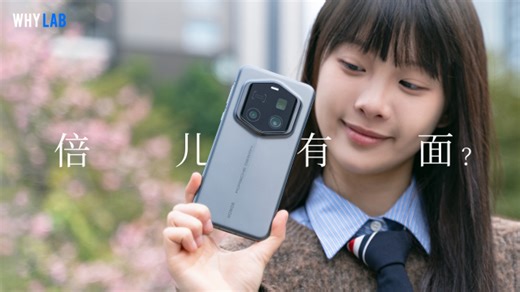 荣耀 Magic7 RSR 保时捷设计体验：2024 最强长焦手机？大王影像加 AI，效果如何？_腾讯新闻