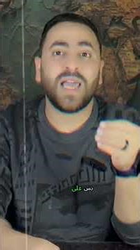 ماركاتور كيف اخترع الإسقاط الذي غير رسم خريطة العالم. #خريطة_العالم ‪@hekayamnkitab‬