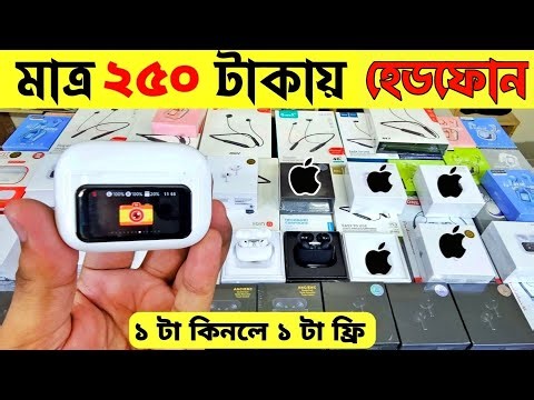 Earbuds🔥Price In Bangladesh 2026 | Heavy Bass Earbud | Loud Sound | Long Battery Backup | Best Price