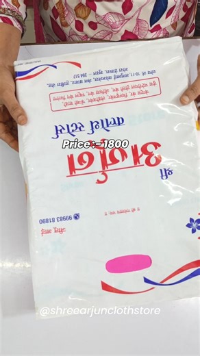 Dark Green Saree with Elegant Border Design | Royal Look