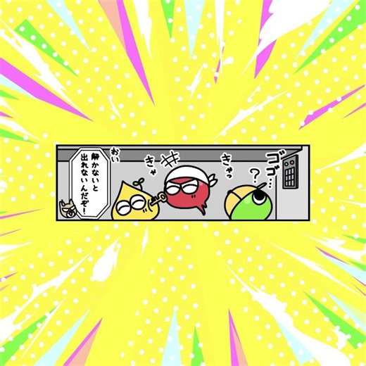 脱出ゲーム #ぷよぷよ #わちゃぷよ