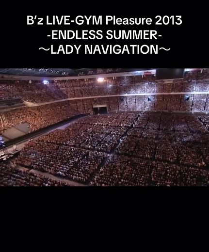 B’z LIVE-GYM Pleasure 2013 - Endless Summer Concert