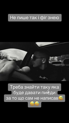 #цитатиукраїнською