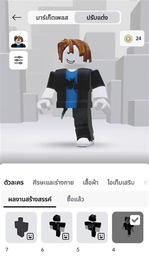 Roblox Avatar Style Guide: Trends and Outfit Ideas