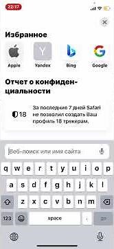 Как скачать сберкидс на айфон #айфон #сбер #сберкидс #туториал
