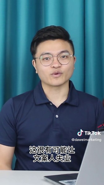 让人工智能帮你些文案！