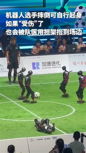 Random Facts💯 on Instagram: "China just hosted its first-ever three-on-three robot soccer tournament in Beijing 🇨🇳🤖⚽. What started as a showcase of tech quickly turned into chaos—by the final whistle, two robots had to be carried off the field! From wild tackles to mechanical malfunctions, this game proves robots still have a long way to go before replacing humans. Do you still think they’re coming for your job? #RobotSoccer #ChinaNews #TechSports #BeijingEvents #FutureOfAI #RobotFails #Spor