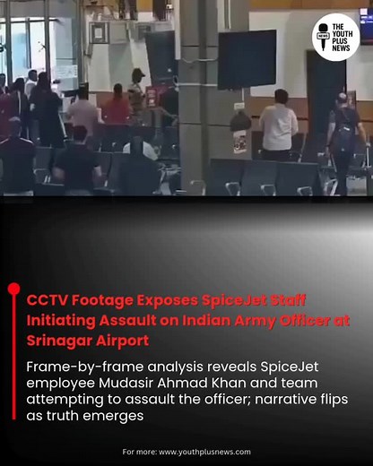 Jammu Kashmir News Network 🇮🇳 on Instagram: "#Exclusive: SpiceJet Assault Case – Truth on Camera! Recently surfaced CCTV footage from Srinagar Airport clearly shows SpiceJet employee Mudasir Ahmad Khan (in white) leading an aggressive move towards a serving Indian Army officer 👮‍♂️✈️ 📹 At exactly 00:19 seconds, multiple staffers can be seen closing in and initiating the confrontation. This visual evidence contradicts earlier claims and raises serious questions about the airline’s narrative.