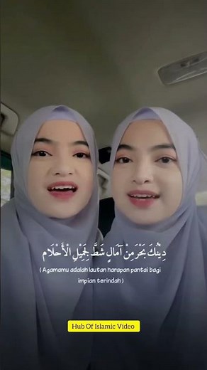 Habibi Ya Muhammad | Habibiya Muhammad | Habibi Ya Mohammad | Maher Zain | Quran Recitation #ramadan