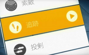 【SAO】大家还记得那个SAO启动菜单么?