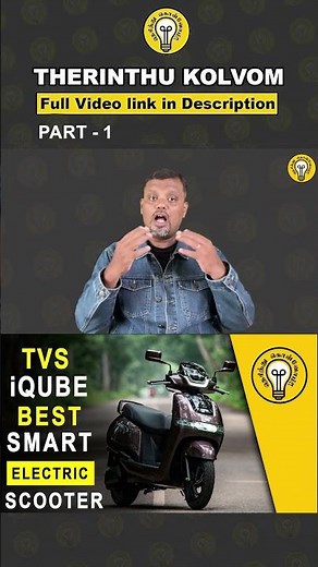 TVS iQube Electric Scooter Tamil Review | Battery, Speed, Charging! EV Scooter Lovers Must Watch!