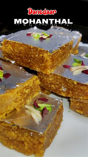 Perfect Mohanthal Recipe | Danedaar Mohanthal मेहेंगी से मेहेंगी मिठाई फेल करने वाली मोहनथाल रेसिपी