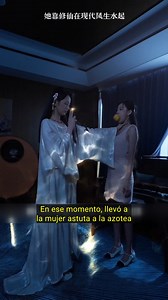 La transmisión en vivo que hipnotizó al mundo: El secreto de la cítara | HN Media