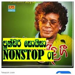 Punsiri Soysa Hit Nonstop-01-(පුන්සිරි ගී)... | Smule