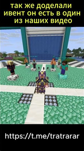 🎮 ОТКРЫТИЕ НАШЕГО MINECRAFT СЕРВЕРА! 🚀
