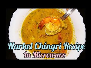 Narkel Chingri Bhape in Microwave | Steamed Coconut Prawn Recipe|7 minutes Recipe |