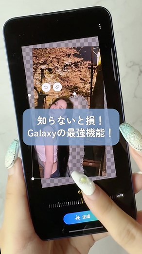 これがデフォルトでついてるGalaxyやばい… やっぱりAndroidって 内蔵された機能が強すぎるよね🥹🫶🏻 #Android #ホーム画面きせかえ #ホーム画面 #ホーム画面カスタマイズ #ホーム画面アレンジ #壁紙配布 #壁紙 #アイコン #アプリアイコン #アイコン配布 #Android裏技 #Android便利術 #スマホの中身 #Galaxy #GalaxyS24
