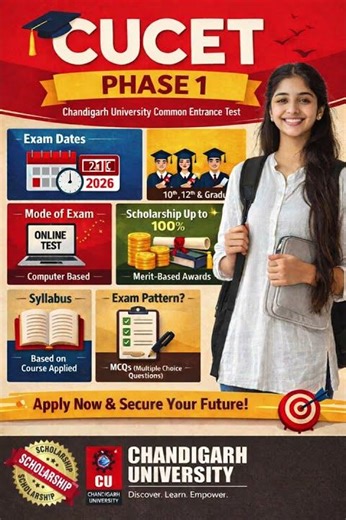 CUCET Phase 1 2026 | Unlock Your Scholarship | 🔥 Admissions Open