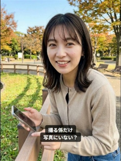 iPhoneタイマーで集合写真に写る方法 | 便利術
