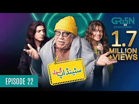 Standup Girl Episode 22 | Digitally Powered By Master Paints | Pediasure, Telenor & Ariel | Green TV
