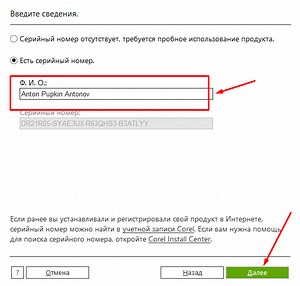 Coreldraw 21 2 0 708 0
