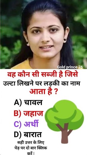 IAS Interview Questions and Model Answers