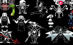 undertale:震爆你的耳膜!!!!十二首BGM同时播放!（我太厚脸皮了w）