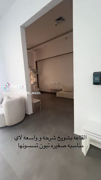 أماكن احتفالات مميزة في الكويت للمناسبات الخاصة