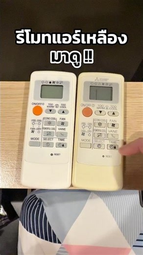 #Mitsubishi air conditioner remote control, the screen is broken and yellow. Here's a solution: b...