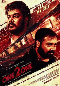 One 2 One streaming: where to watch movie online?