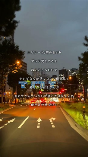 個人的おすすめ曲3選。 #ラブソング #ドライブソング #歌詞動画