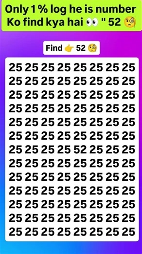 Find 52 😱🤔 join for more puzzle 🧩 #viral #brainteasers #numbers #shorts #trending #fypシ #quiz #new