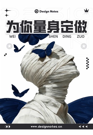 免费开源的智能缝纫纸样#网站推荐 #designnotes #缝纫纸样 #手工 #服装