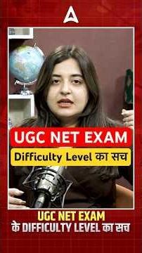 UGC NET Exam Difficulty Level #ugcnetadda247 #ugcnetenglish #ugcnetenglishliterature #ugcnet