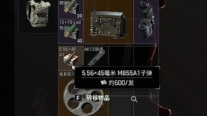 【暗区PC】全网寻找最惨scav，开了主客房在撤离点被截了