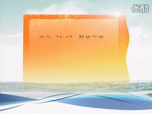 【放送文化】CCTV7农业节目版权页及段落导视（2007.01.01-12.31）