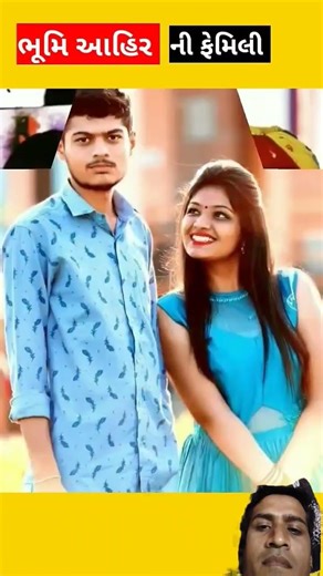 bhumi Ahir no parivar || #bhumihar #viralshorts #trending #youtubeshorts