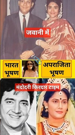 Aparajita Bhushan, who played the role of Mata Mandodari in Ramayana, with her father Bharat Bhus...