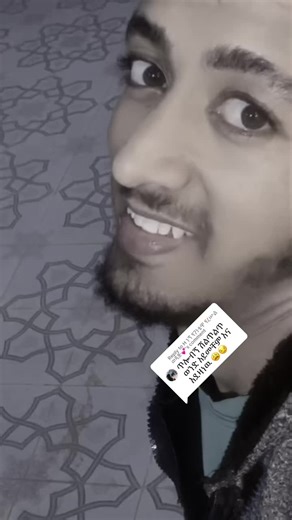 የገነቴዋ የረሡል ወዳጅ ግንኙነቶች