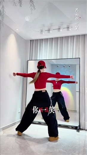 Master Dance Moves: Start Easy, Smile Big