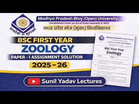 MP Bhoj Bsc 1st year zoology 1st paper assignment solution,mp bhoj bsc 1st year zoology assignment