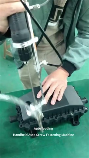 Auto feeding、Handheld Automatic Screwdriving Machine