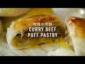Curry Beef Puff Pastry Recipe (咖喱牛肉酥) with Papa Fung