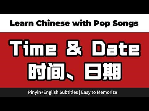 Learn Chinese Time & Date | Master Days, Months & Hours with Fun Pop Songs 🎵 (今天星期几 / 几月几日 / 几点钟)