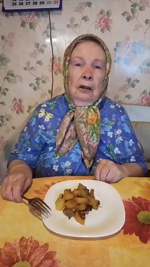 #ужин#бабамаша #бабушка #бабуля
