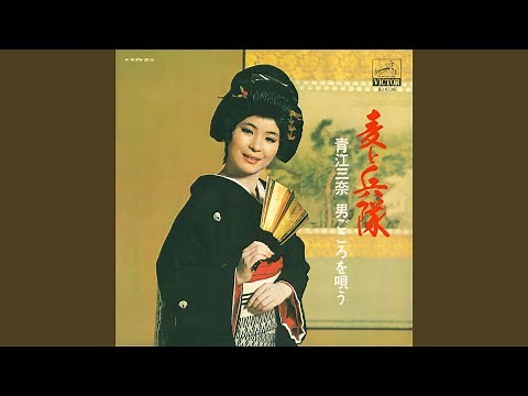 ラバウル小唄