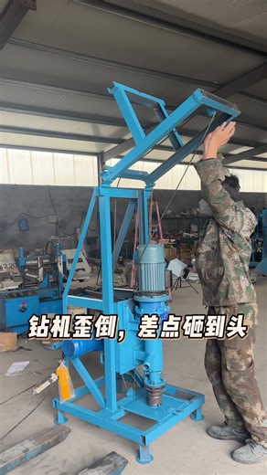 Exploring Reversible and Small Drilling Rigs for Water