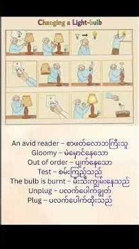 Day 24 Changing a Light bulb